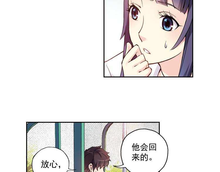 第21话上 他会回来的-第40话