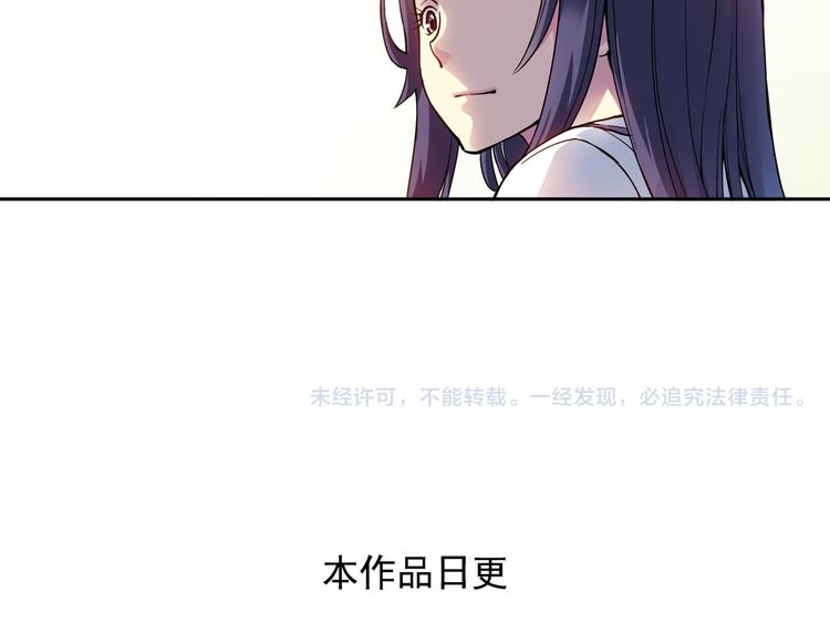 第21话上 他会回来的-第40话