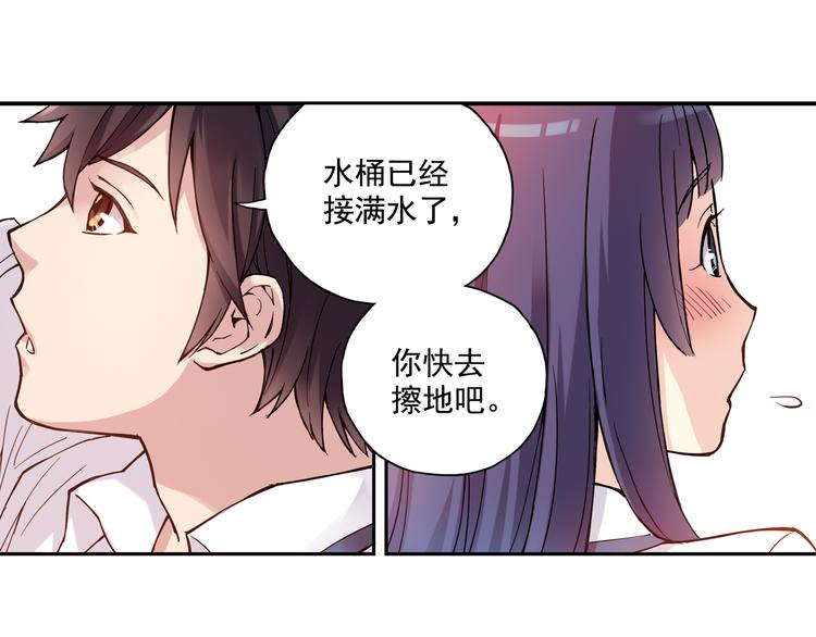 第22话上 道歉-第42话
