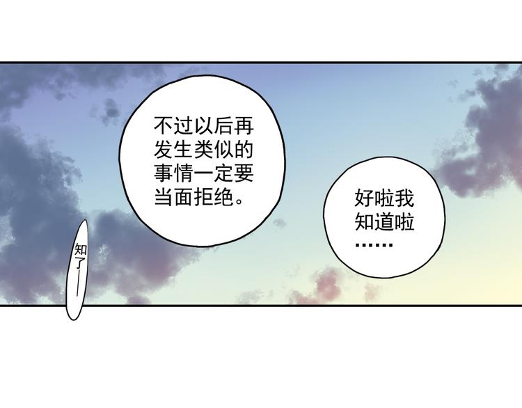第22话上 道歉-第42话