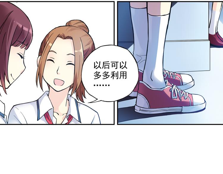 第22话上 道歉-第42话