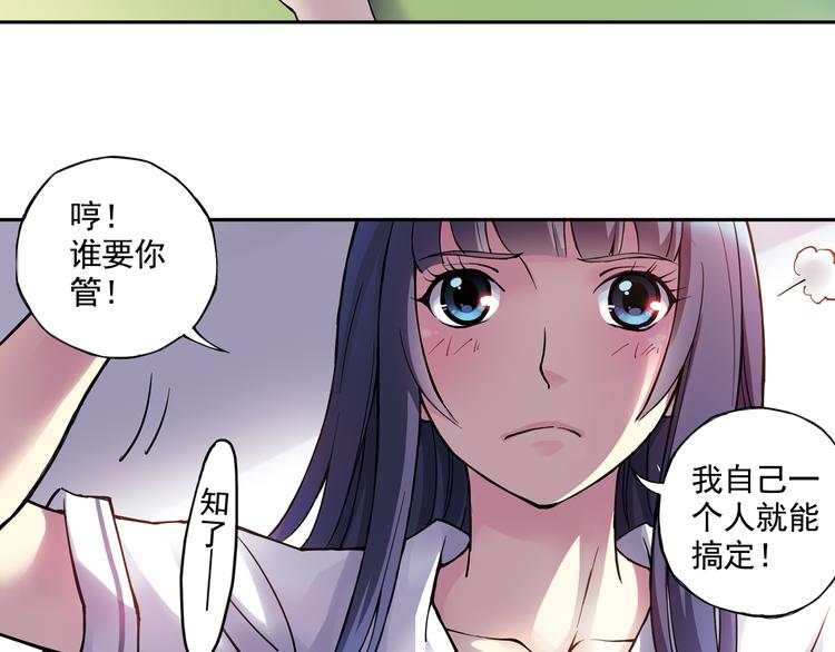 第22话上 道歉-第42话