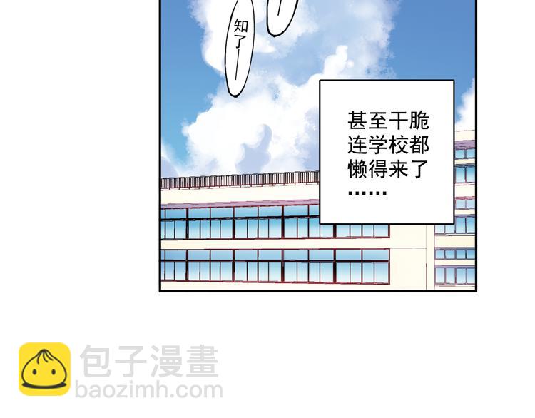 第23话上 暑假前的考试-第44话