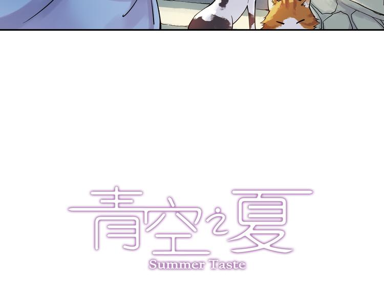 第23话上 暑假前的考试-第44话