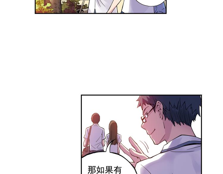 第23话上 暑假前的考试-第44话