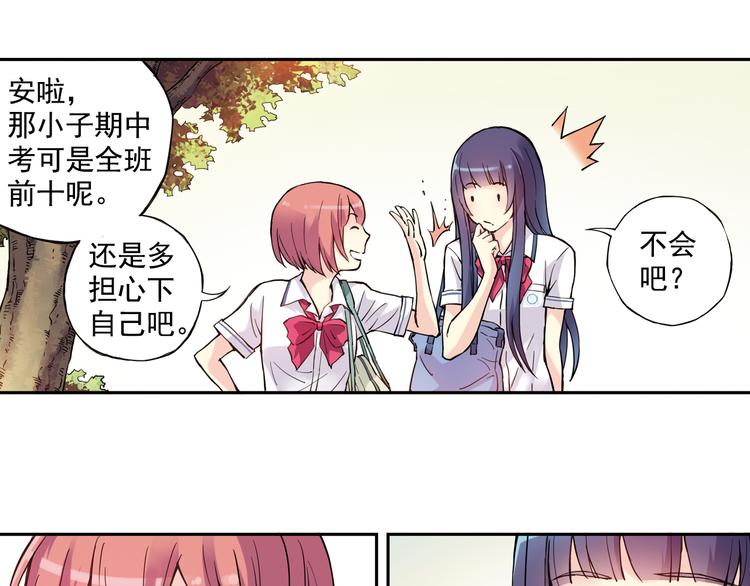 第23话上 暑假前的考试-第44话