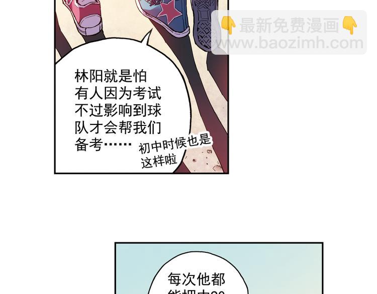第23话上 暑假前的考试-第44话