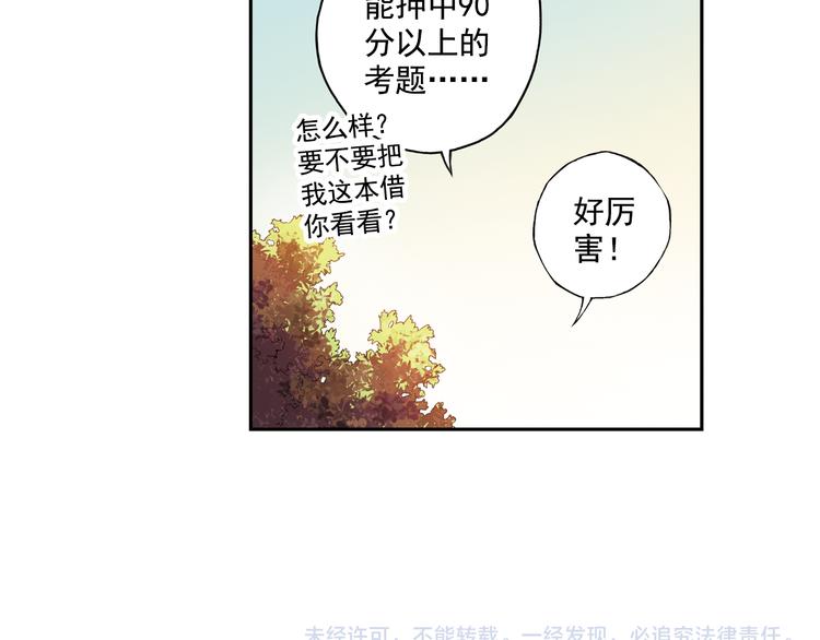 第23话上 暑假前的考试-第44话