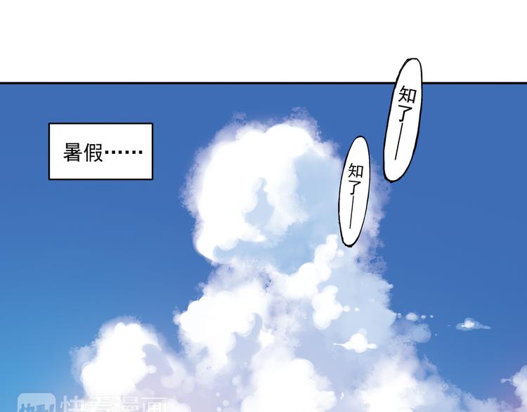 第23话上 暑假前的考试-第44话