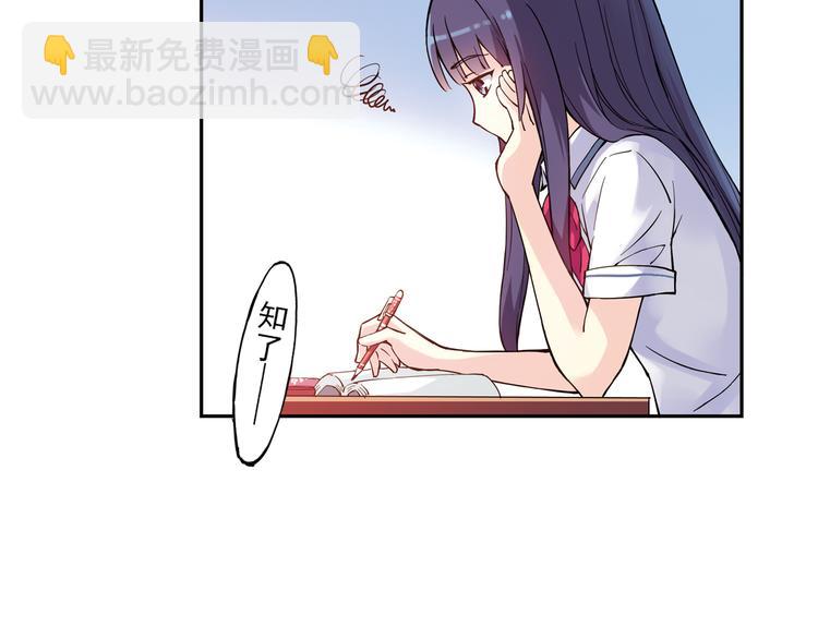 第23话上 暑假前的考试-第44话