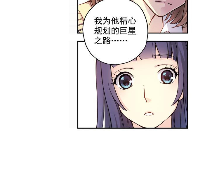 第24话上 请从他的生活中离开-第46话