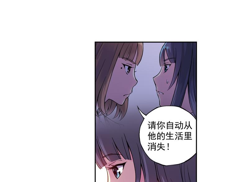 第24话上 请从他的生活中离开-第46话