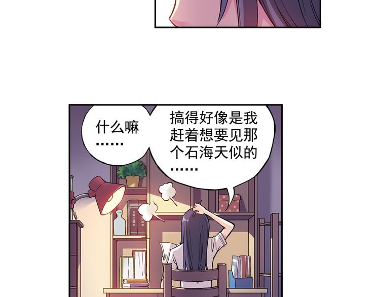 第24话上 请从他的生活中离开-第46话