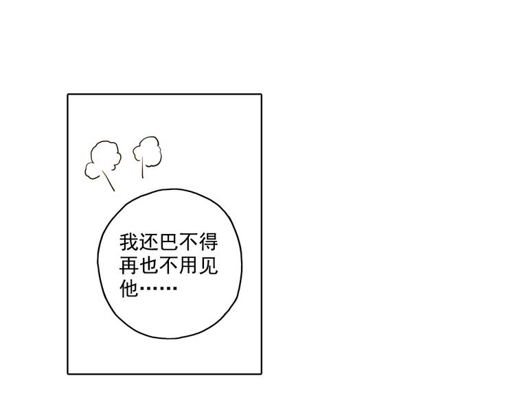 第24话上 请从他的生活中离开-第46话