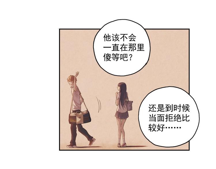 第24话上 请从他的生活中离开-第46话