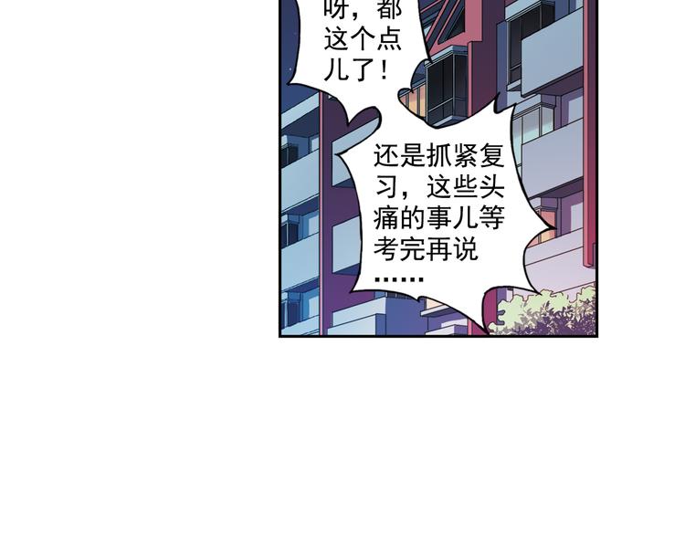 第24话上 请从他的生活中离开-第46话