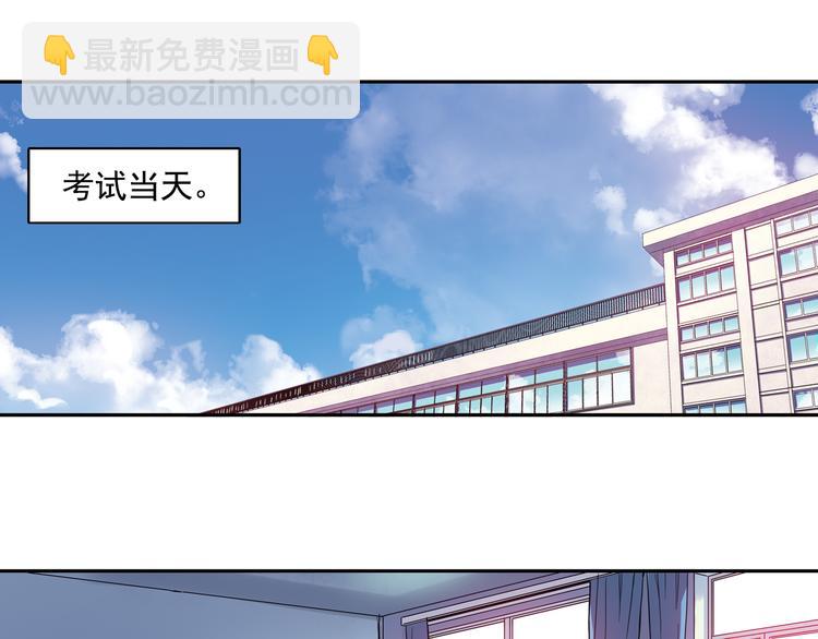 第24话上 请从他的生活中离开-第46话