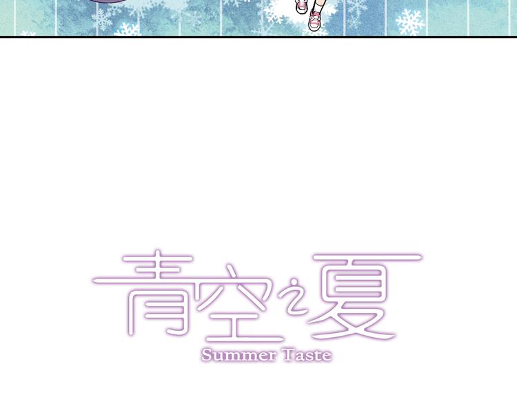 第24话上 请从他的生活中离开-第46话