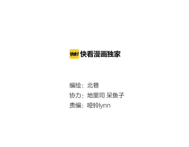 第24话上 请从他的生活中离开-第46话