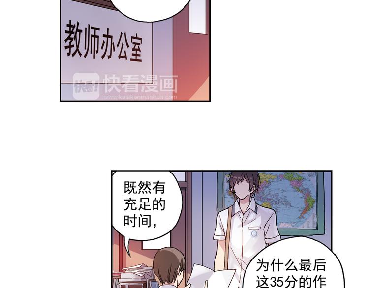 第24话上 请从他的生活中离开-第46话
