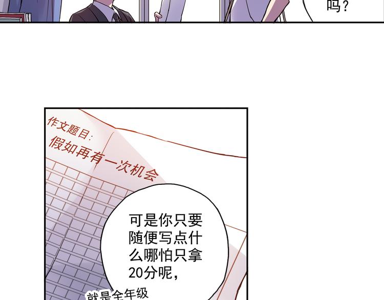 第24话上 请从他的生活中离开-第46话