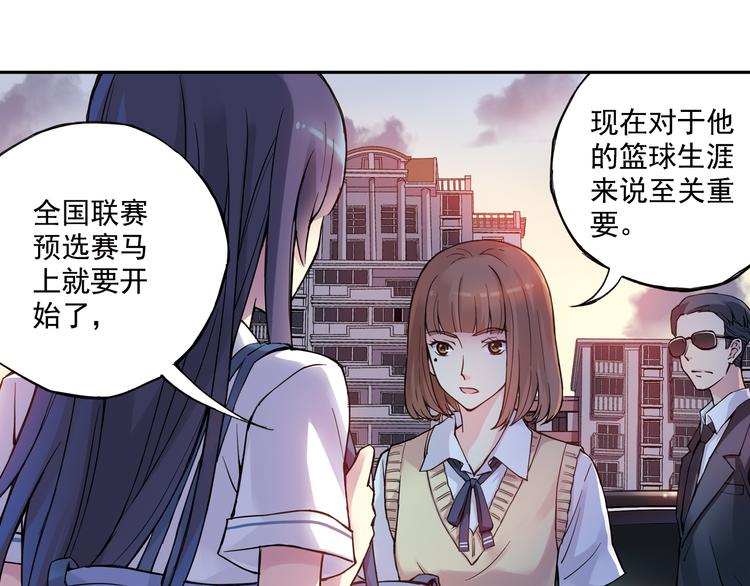 第24话上 请从他的生活中离开-第46话