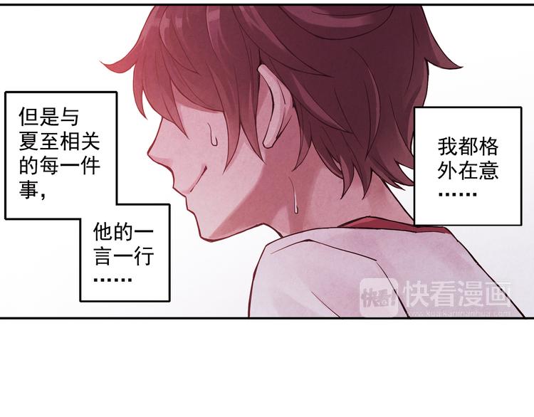 第25话上 开不了口-第48话