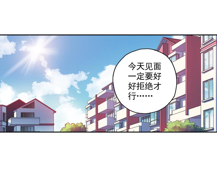 第25话上 开不了口-第48话