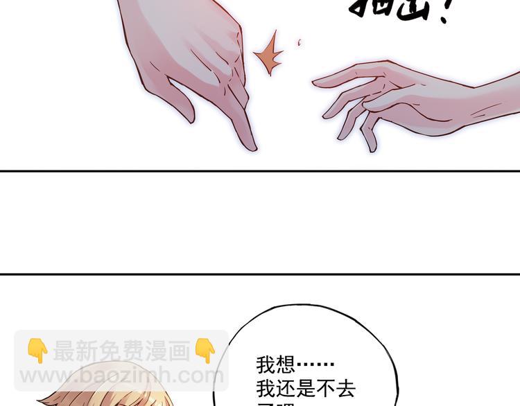 第25话上 开不了口-第48话