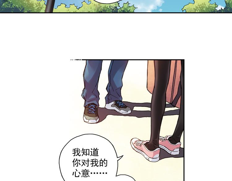 第25话上 开不了口-第48话