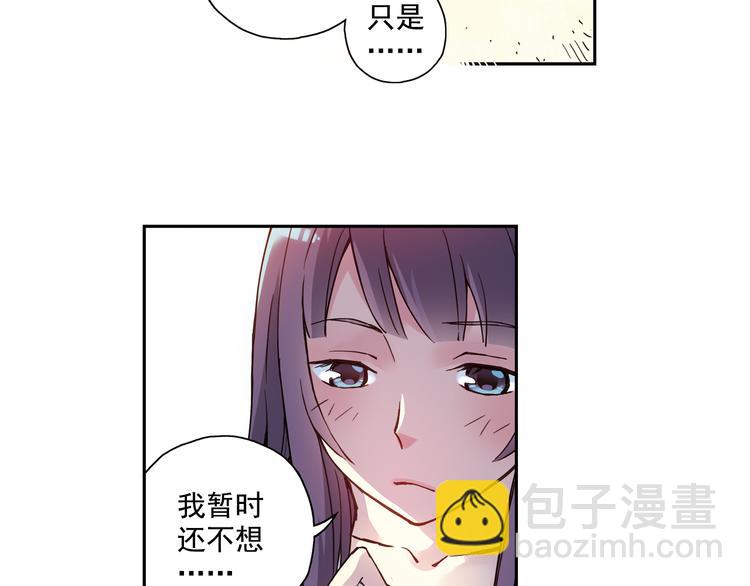 第25话上 开不了口-第48话