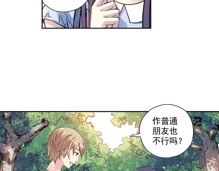 第25话上 开不了口-第48话