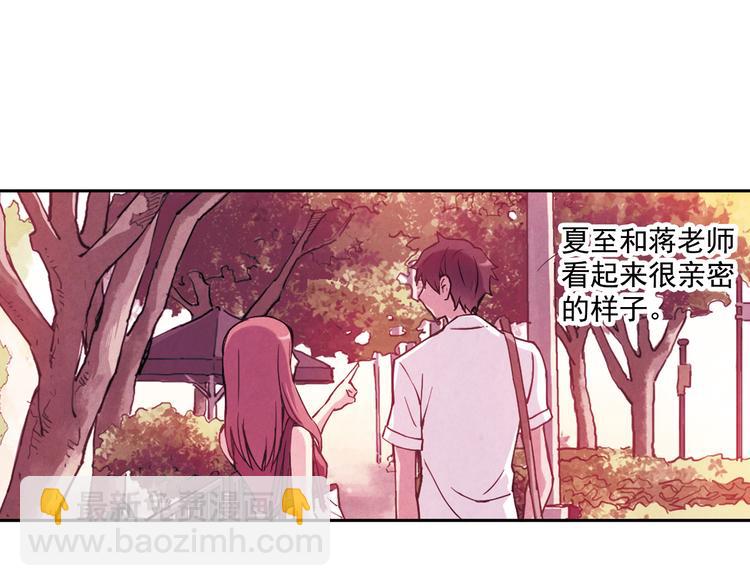 第25话上 开不了口-第48话