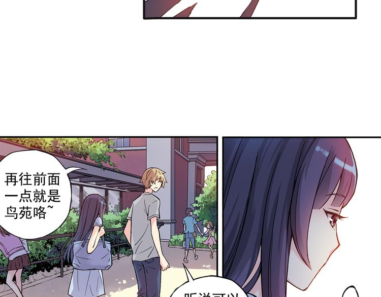 第26话上 我不会放弃你的！-第50话