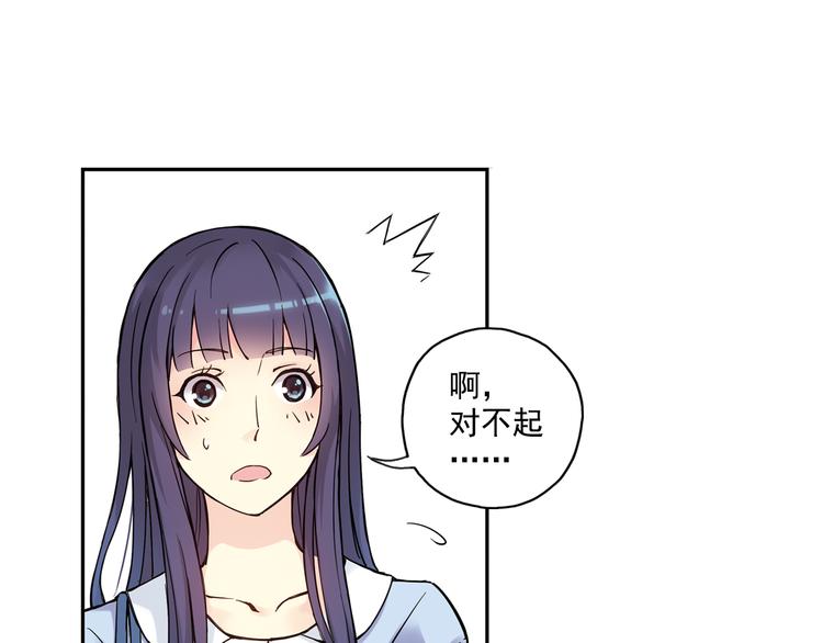 第26话上 我不会放弃你的！-第50话