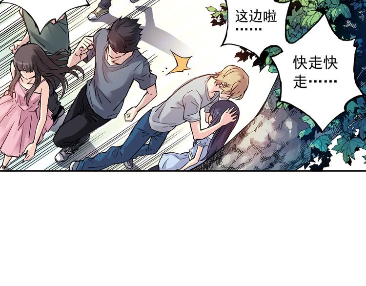第26话上 我不会放弃你的！-第50话