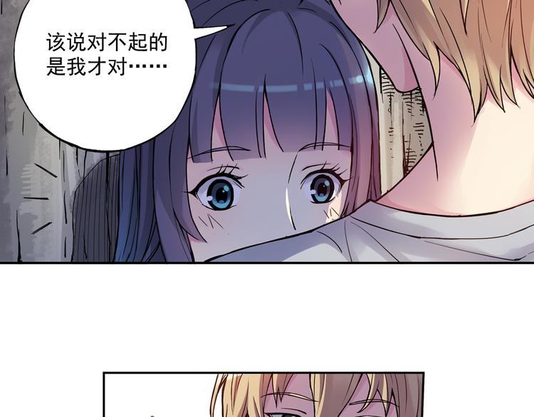 第26话上 我不会放弃你的！-第50话