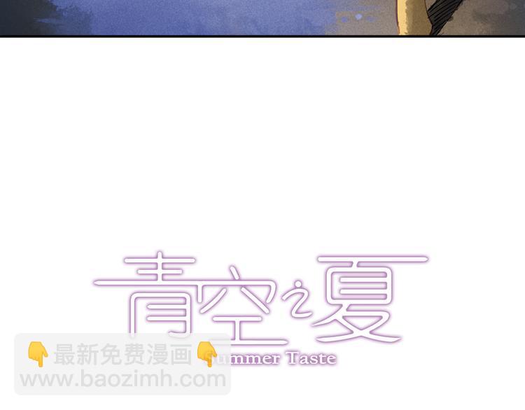 第26话上 我不会放弃你的！-第50话