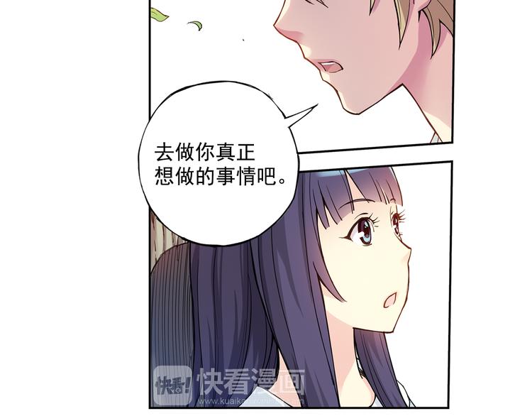 第26话上 我不会放弃你的！-第50话