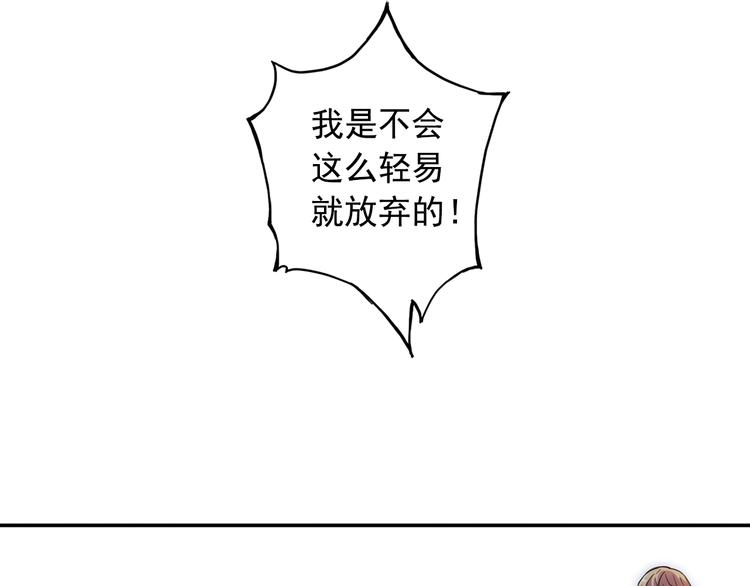 第26话上 我不会放弃你的！-第50话