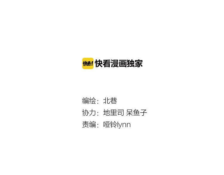 第26话上 我不会放弃你的！-第50话