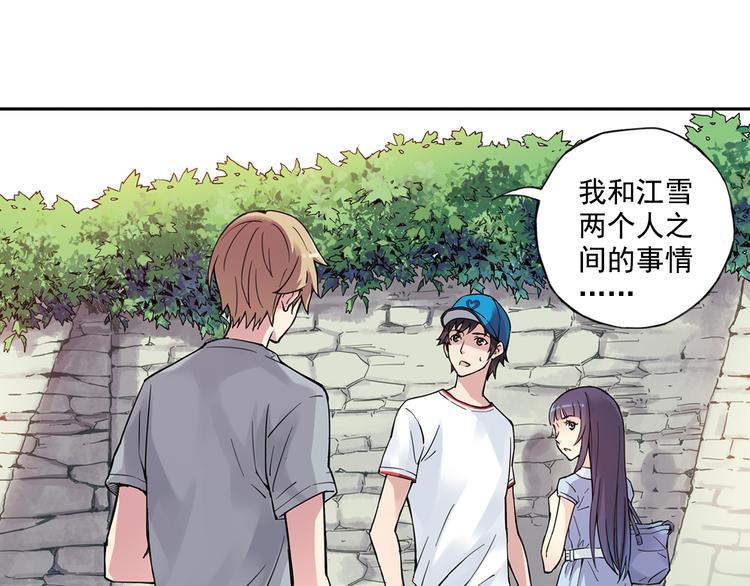 第26话上 我不会放弃你的！-第50话