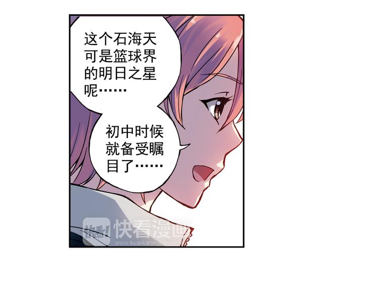 第4话上 隔壁校帅搭讪失败(1/2)-第6话