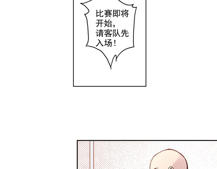 第4话上 隔壁校帅搭讪失败(1/2)-第6话
