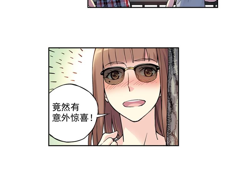 第27话上 亲生妹妹是腐女-第52话