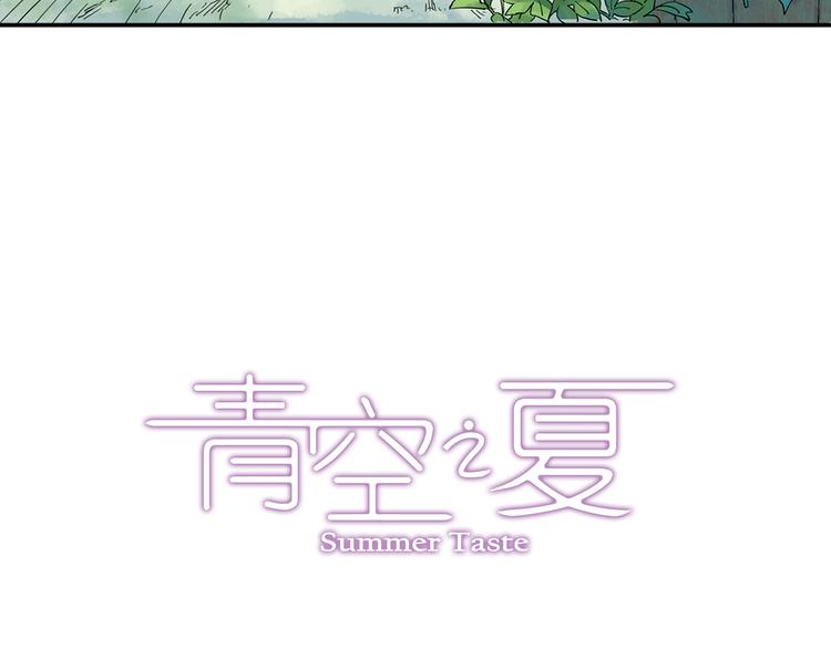 第27话上 亲生妹妹是腐女-第52话
