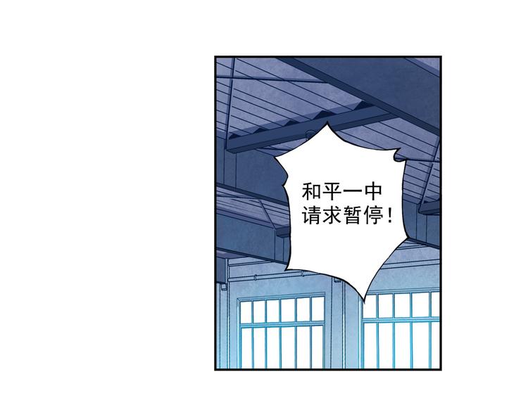 第28话上 球队，不能没有他-第54话
