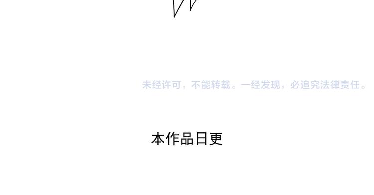 第28话上 球队，不能没有他-第54话