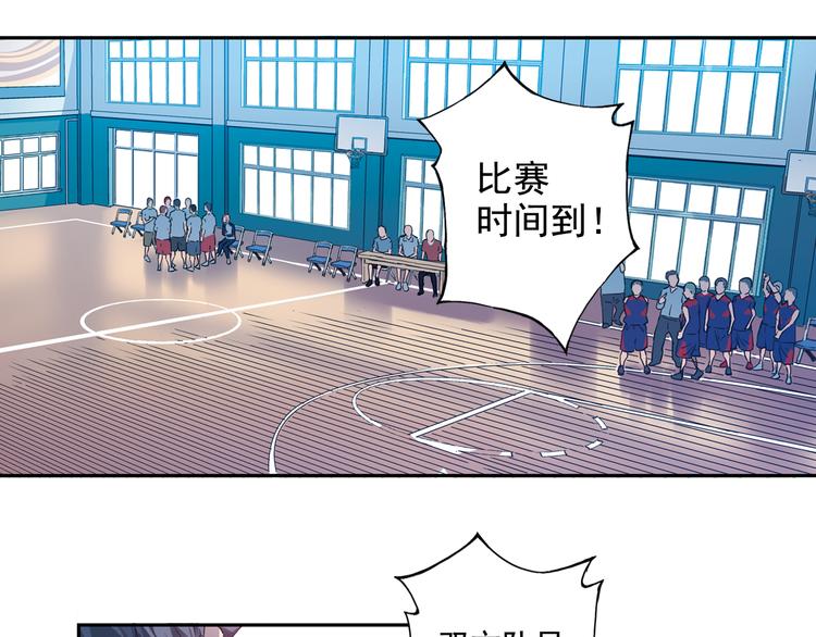 第28话上 球队，不能没有他-第54话
