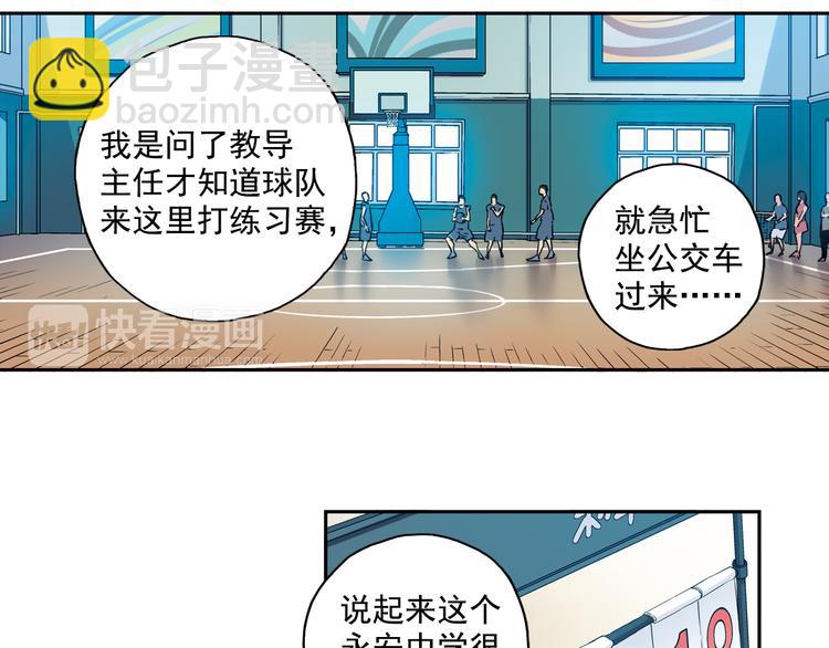 第29话上 她回来了-第56话